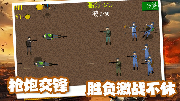 坦克山地大作战