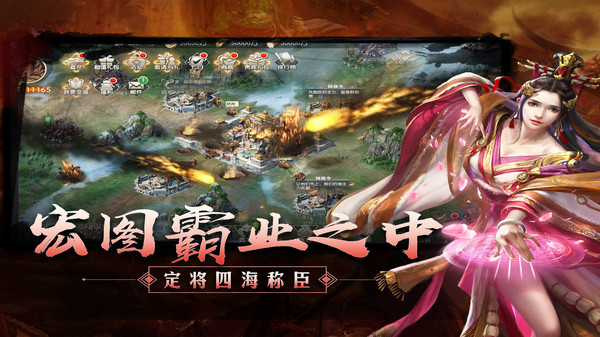三国志名将传