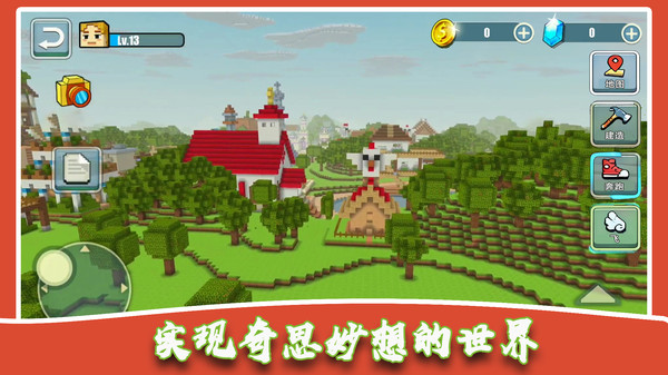 迷你手工艺