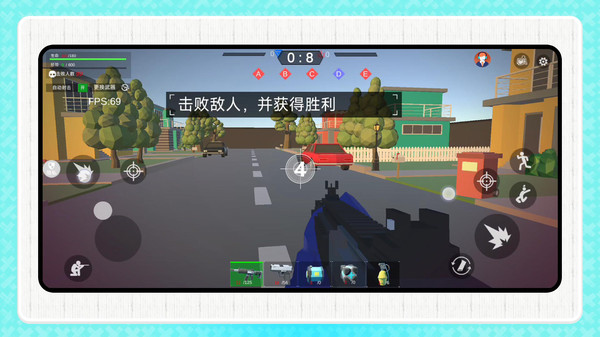小兵疯狂冲呀