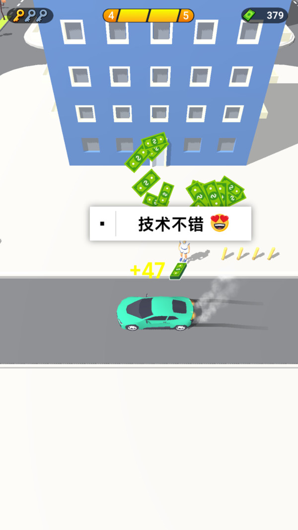 城市小司机