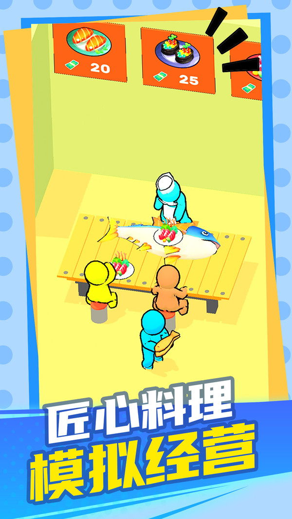小小指挥家