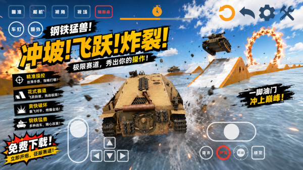倒车请注意