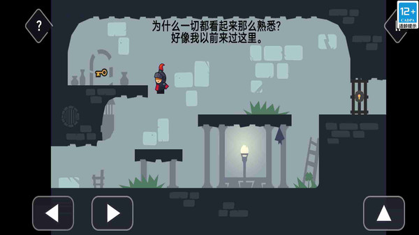 冲关王者