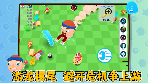 疯狂点点