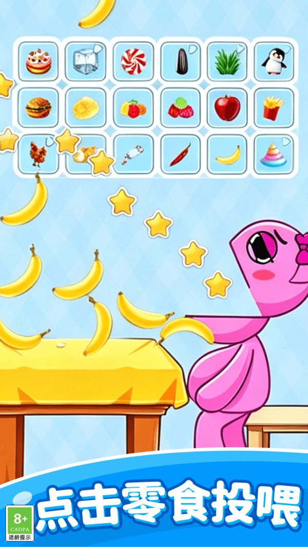 全民乐挑战