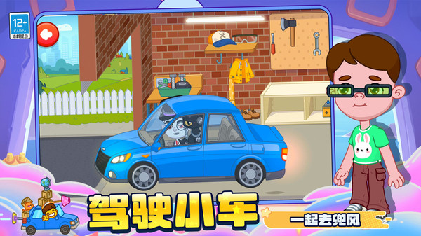 急诊医生模拟器