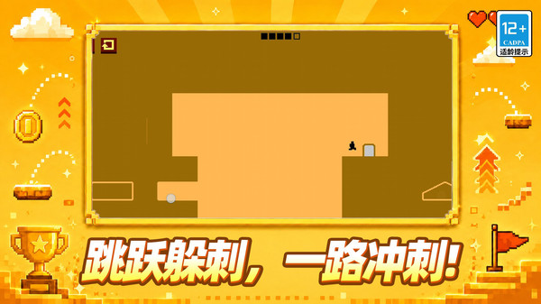 指尖闯关大师