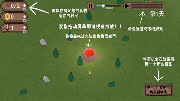 建造我的世界