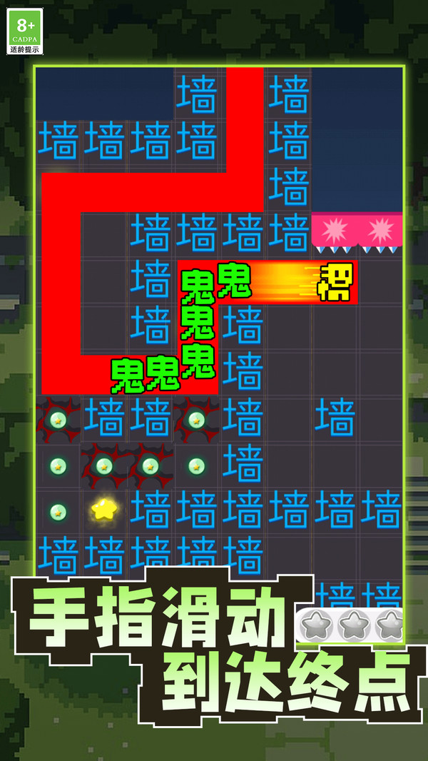 黑洞小饿魔