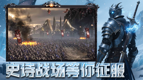 奇迹世界：起源-魔幻奇迹手游