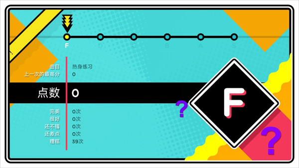 长号冠军