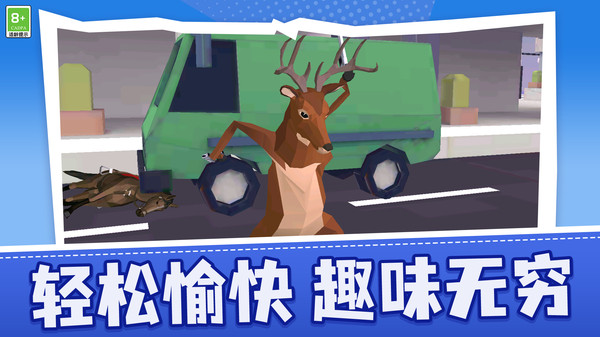 奇幻宠物乐园