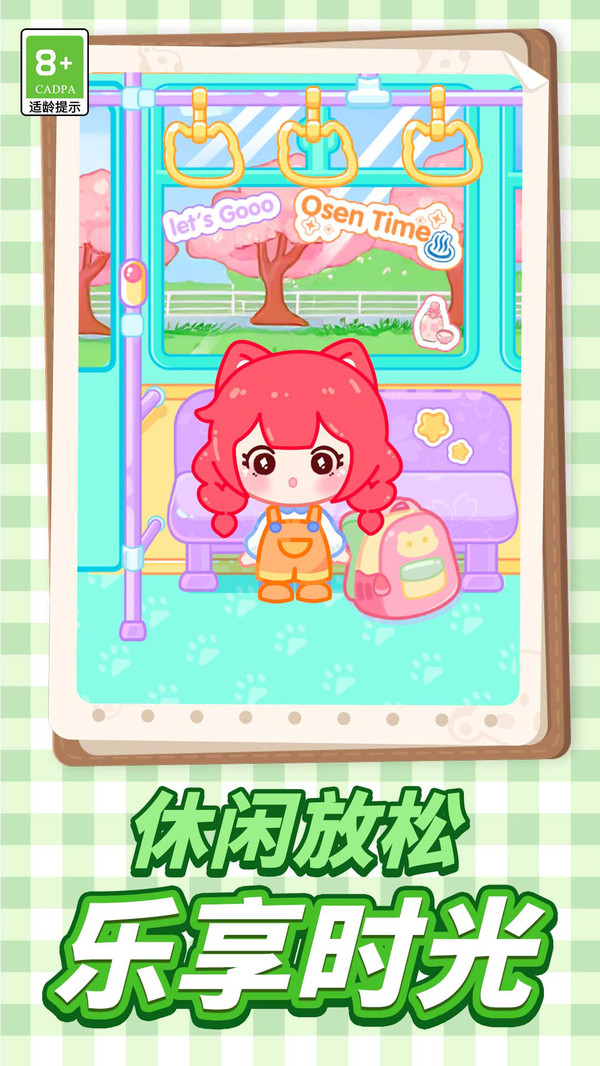 造星达人