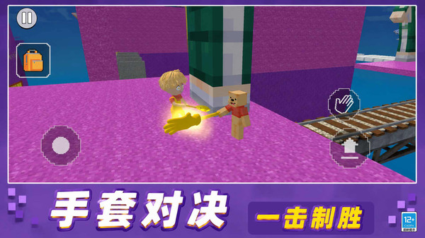 登顶大作战