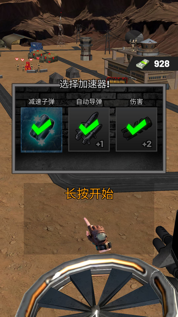 战火联盟
