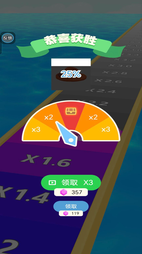 变色龙大暴走