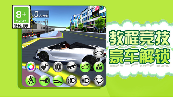 越野探险车队