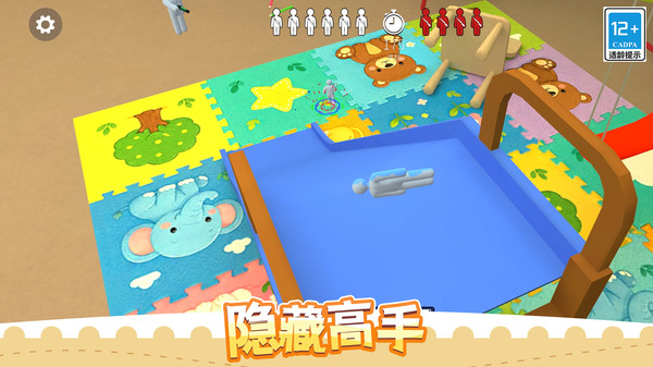 躲猫猫大师