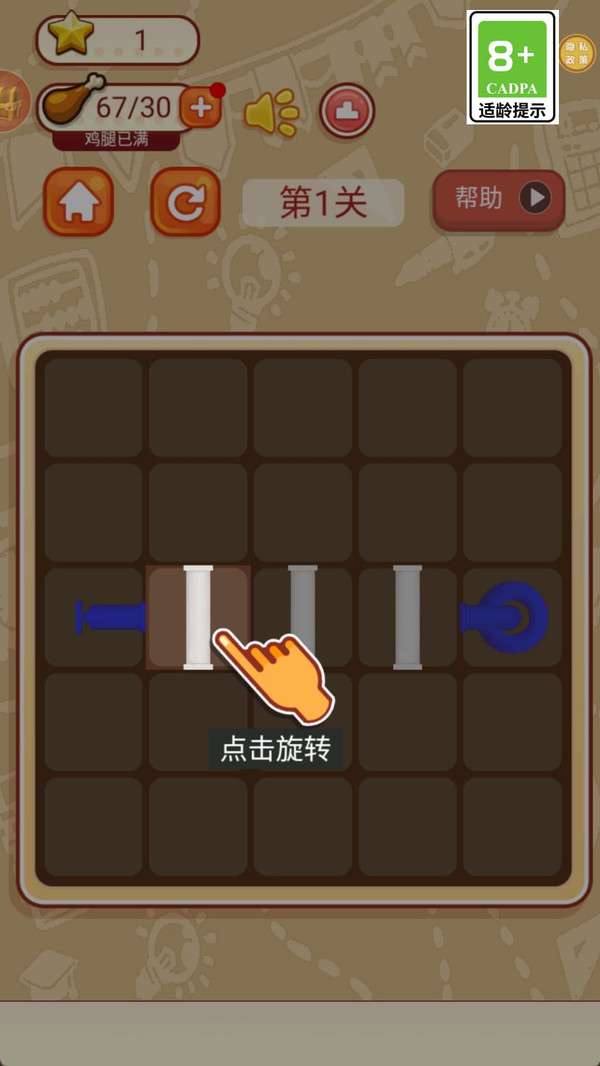 脑洞全开