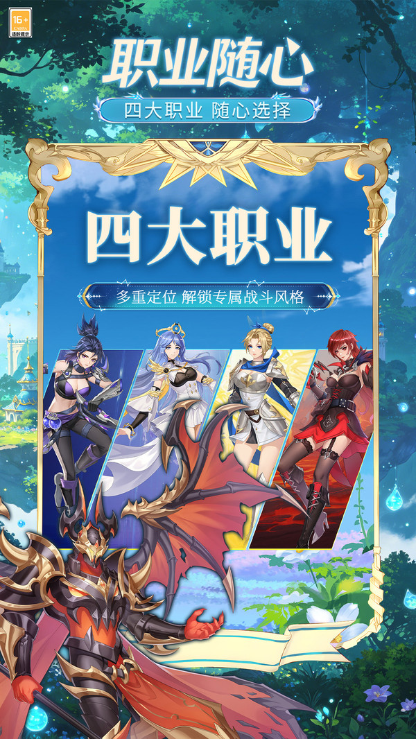 萌神战姬-放置卡牌