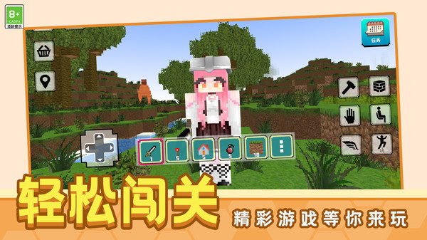 悠然小筑