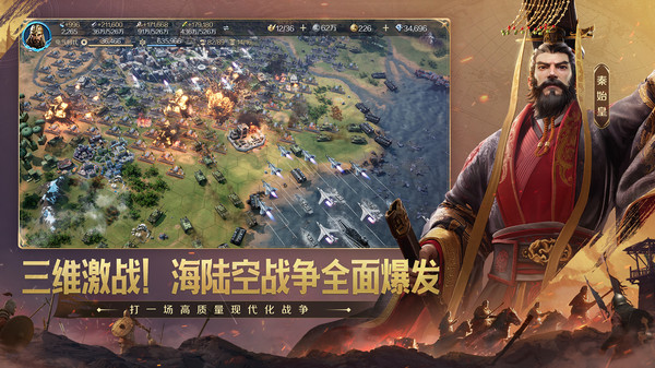 世界启元