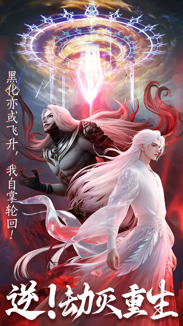 山海志异-仙女陪玩修仙爽玩版
