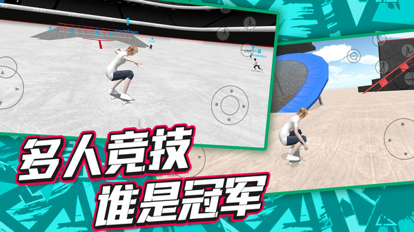 夏日冲浪之星