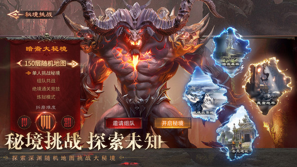 神火大陆-送千抽暗血镰魔幻游戏