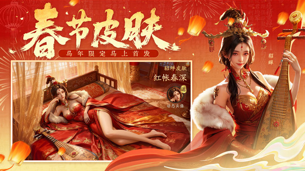 三国群英传：策定九州-唐国强