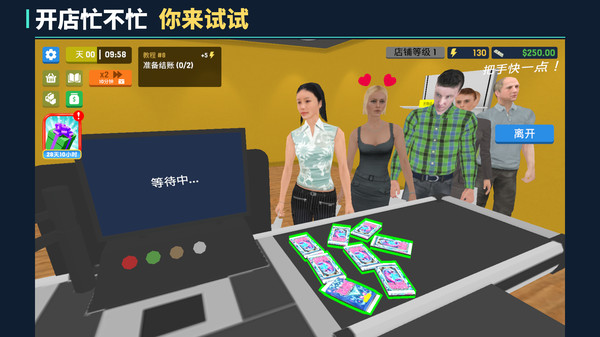 商店模拟器3d-卡牌店模拟器