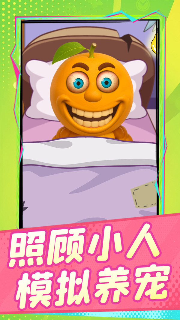 天天打渣男