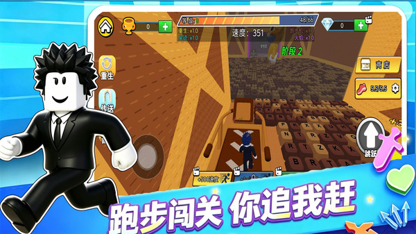 快乐酷跑