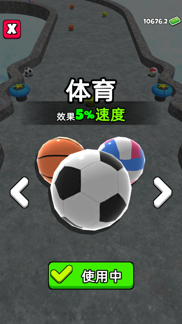 趣味冒险大闯关