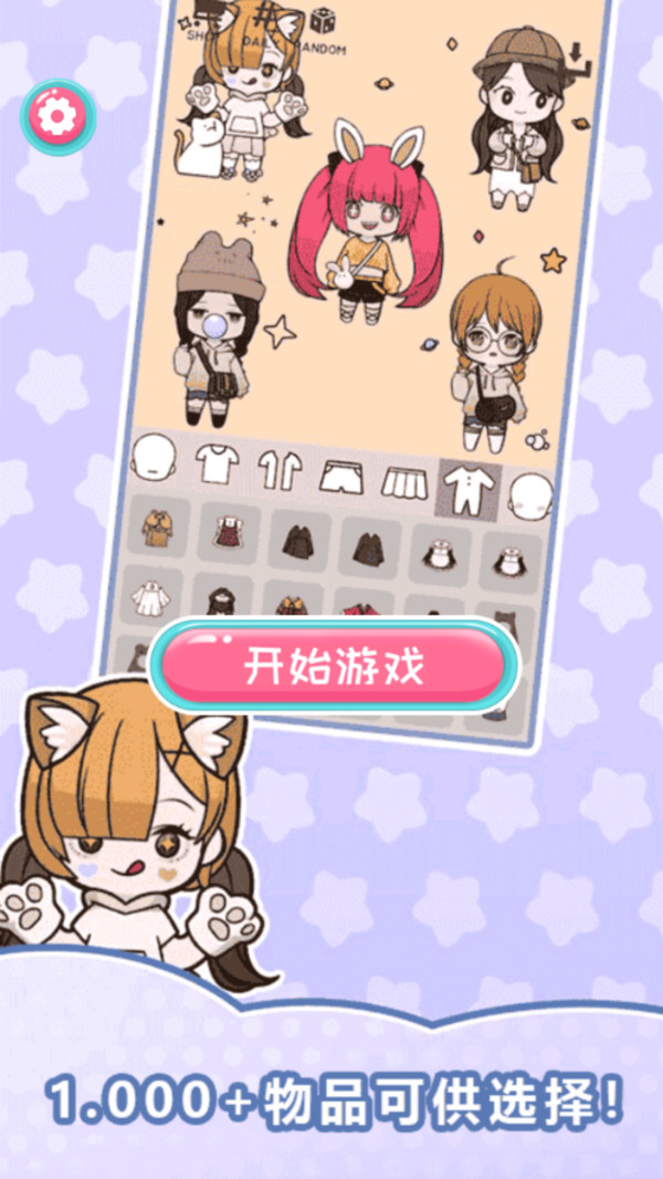 咕卡安静书达人