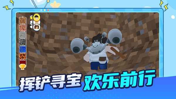 征服新世界