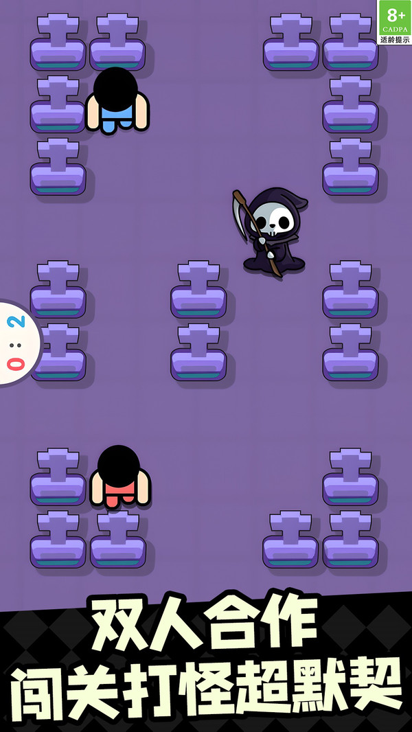 飞行棋1234人游戏