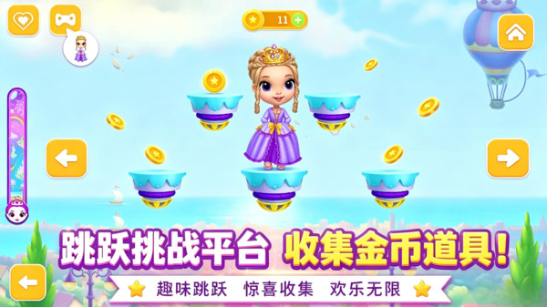 疯狂美妆大师