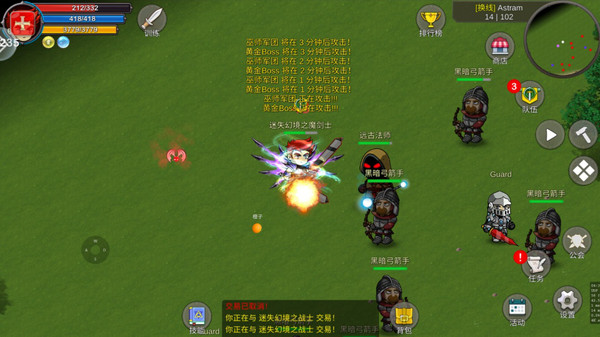 迷失幻境
