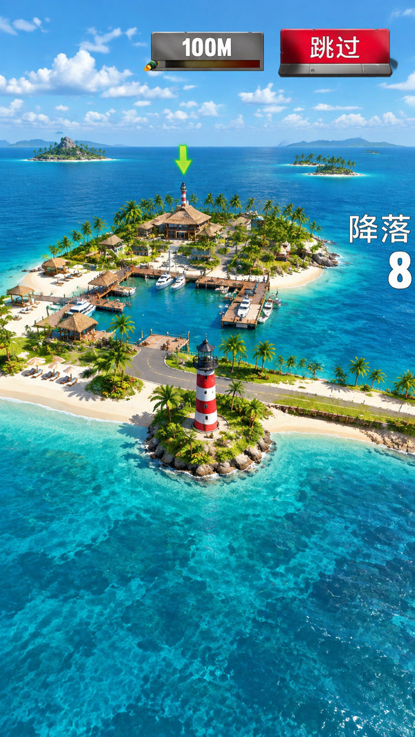航海人生