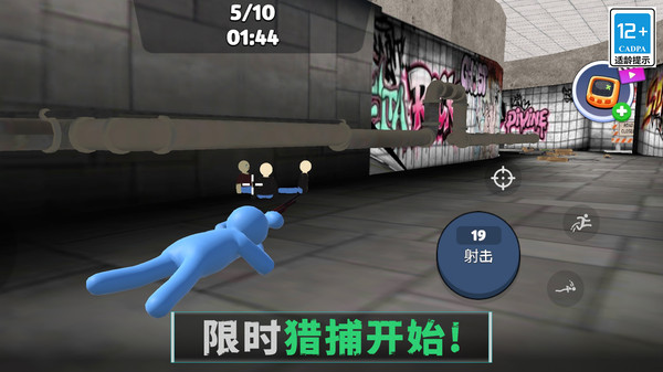 躲藏高手