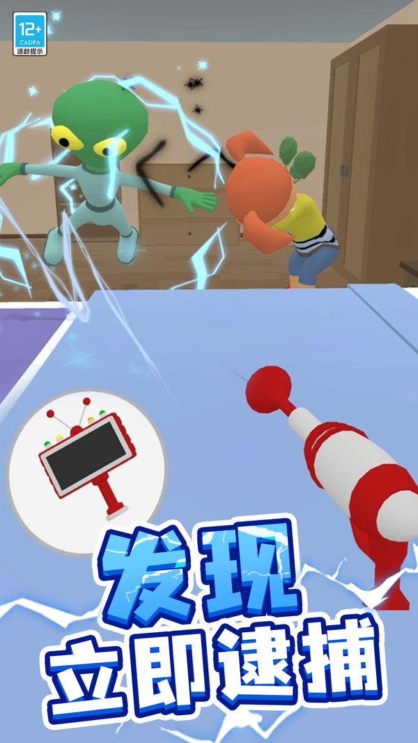 狂野原始人