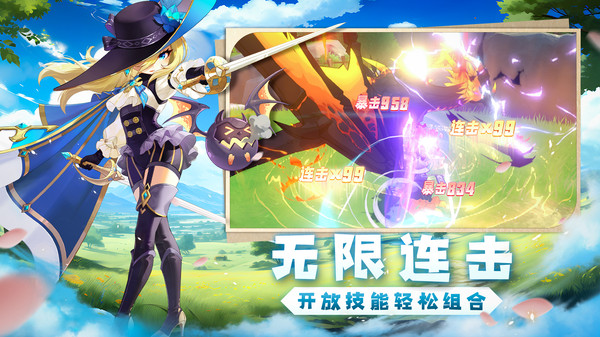 塔尔战纪-二次元魔幻冒险
