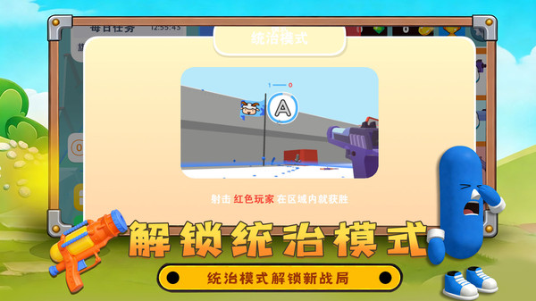 单枪匹马火柴人