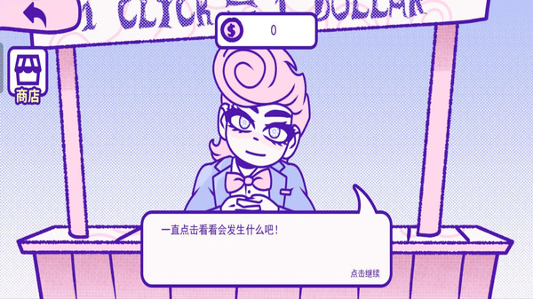 恐怖规则解谜-血钱