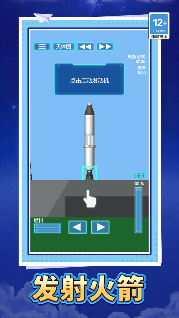 空间拆解大师