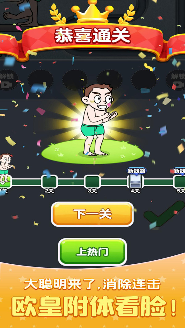 老铁救救我吧