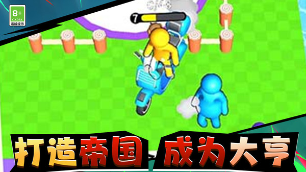 解压乐园：宝盒
