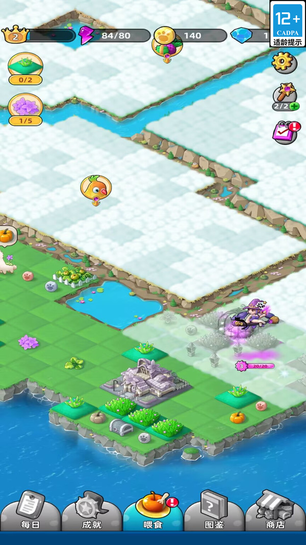 星墟梦幻魔法田园